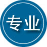 山南专业道路救援