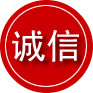 山南诚信救援服务