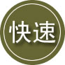山南24小时道路救援