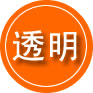 山南救援费用合理