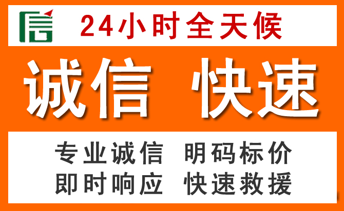 如何制定合理价格策略缓解山南道路救援售后压力